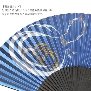 Amazon | だるまにひょうたん 京扇子 メンズ 男性用 京都 日本製